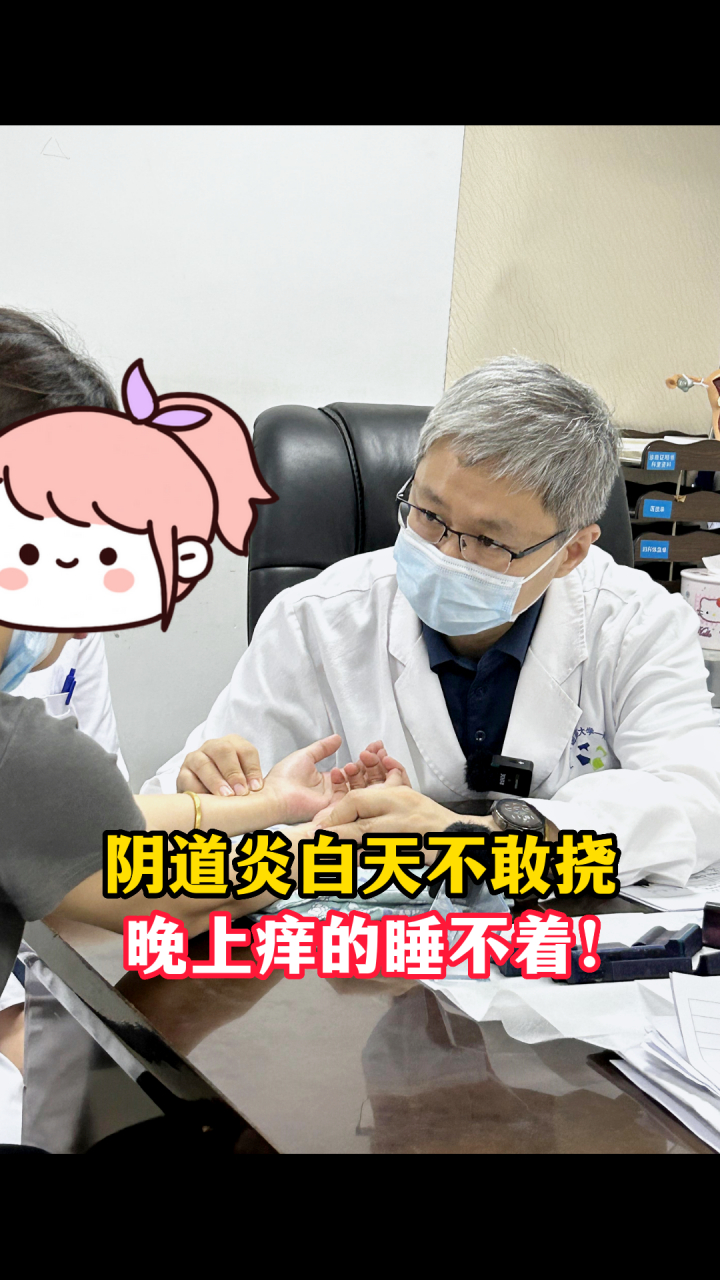 11566其实霉菌性阴道炎是一种真菌感染,它一般是你弱它强,什么人