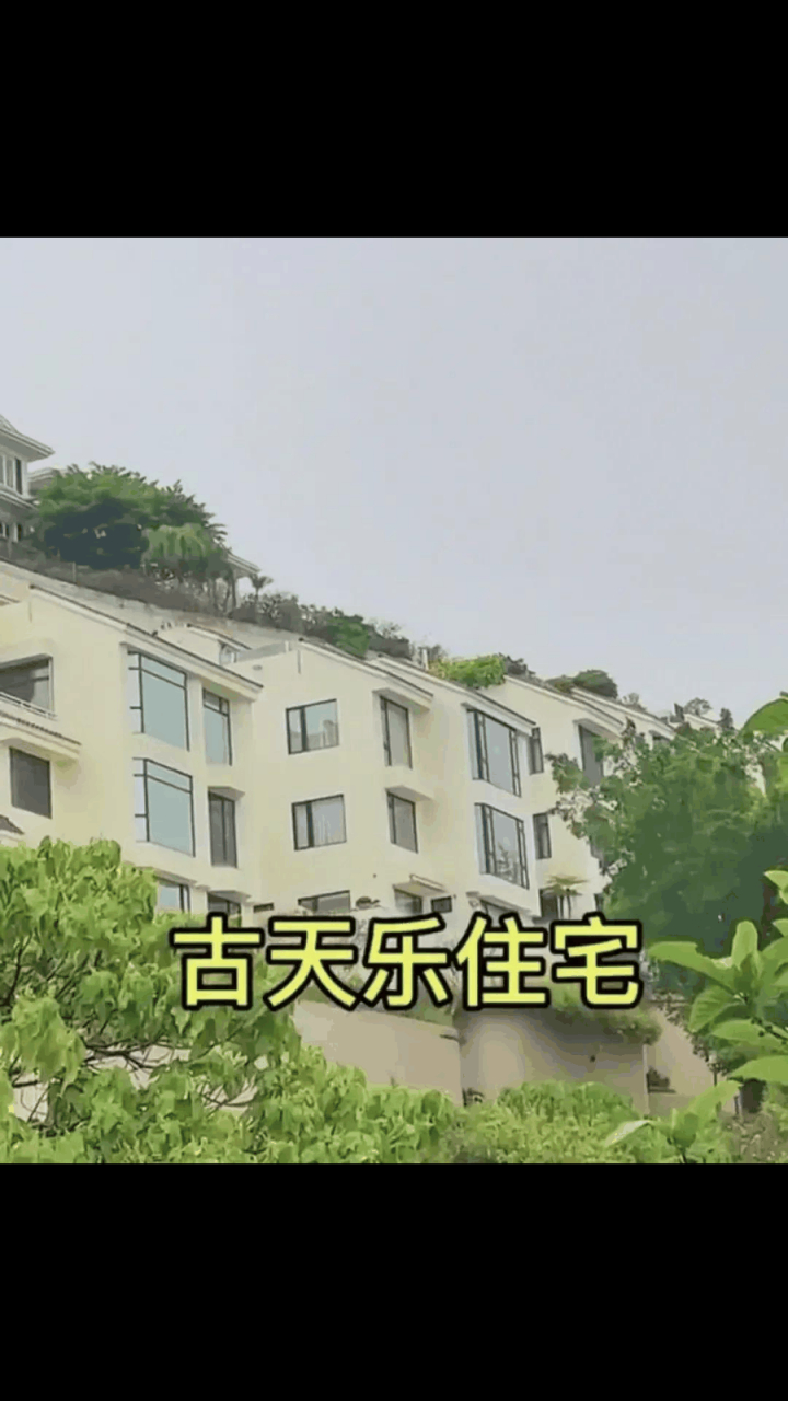 gif创作人# 香港知名演员豪宅曝光,谁的最气派?