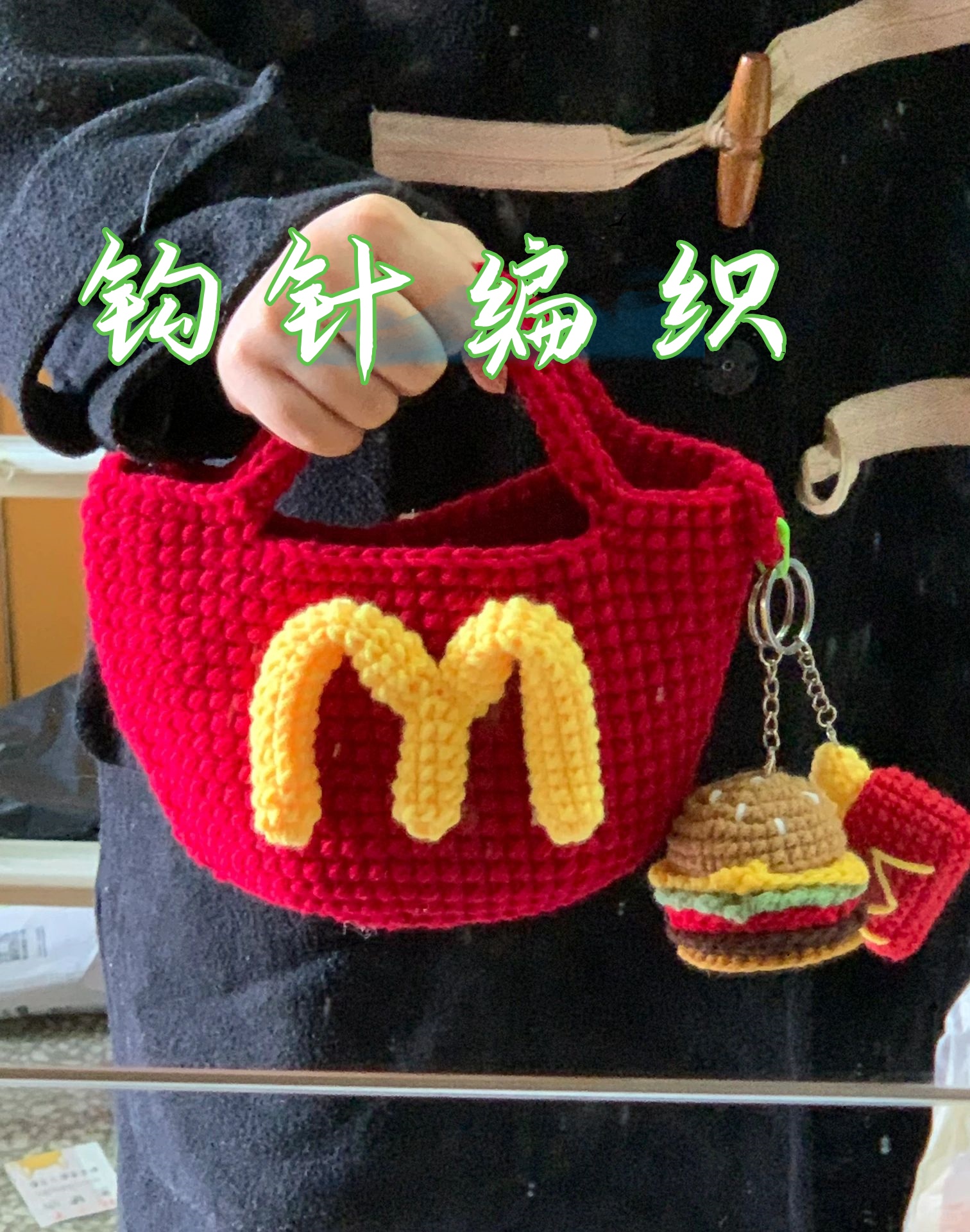 在制作过程中需要注意细节和技巧例如保持针法的一致性合理安排