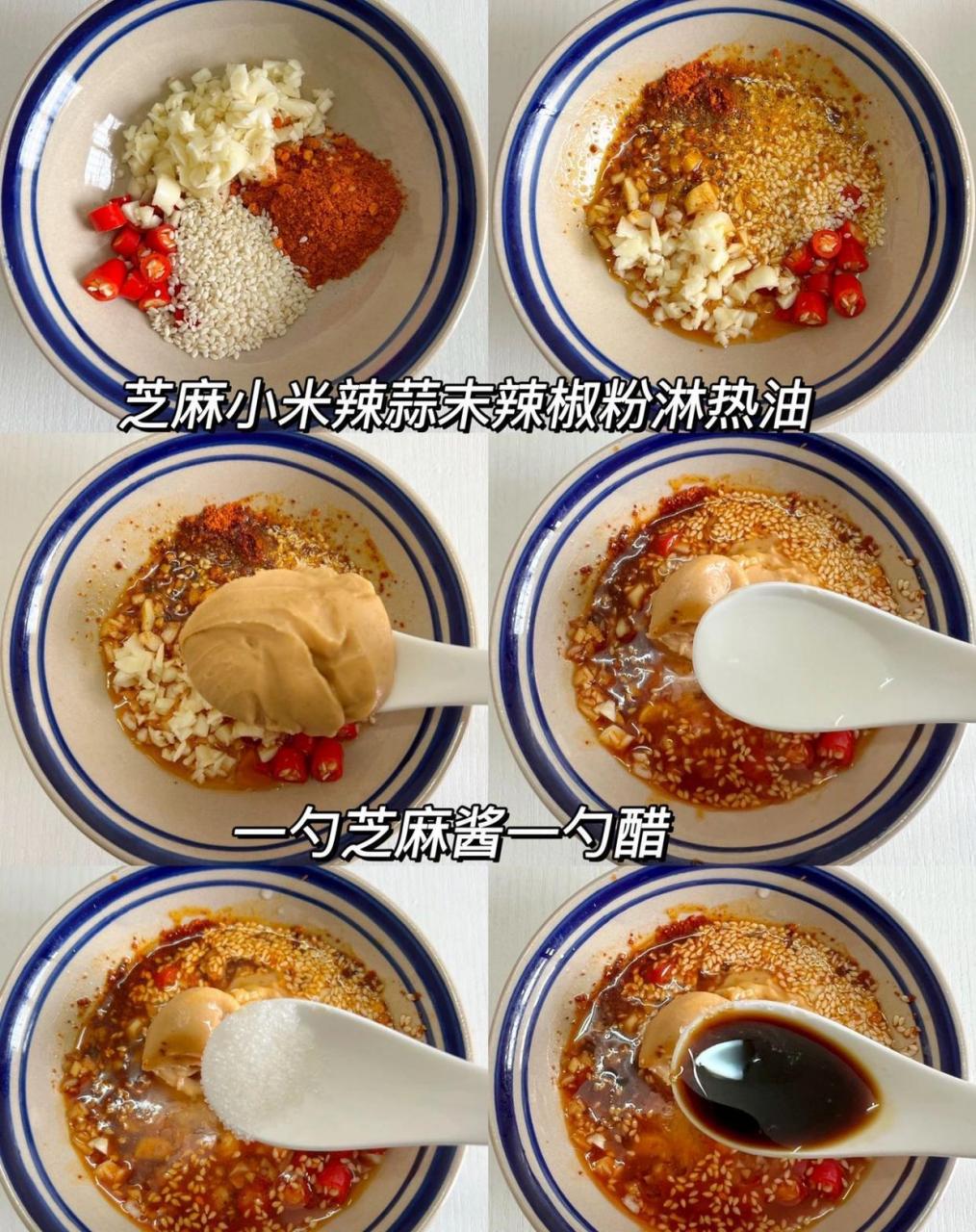 菠菜试试这样做,上桌秒光～加入芝麻酱～～做法简单又好吃～～拌米饭