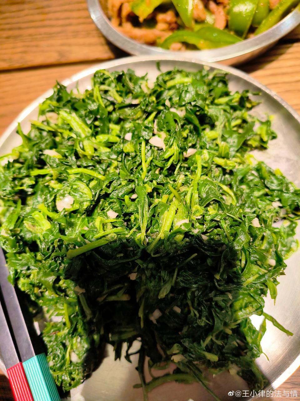 扫帚苗你们吃过没?