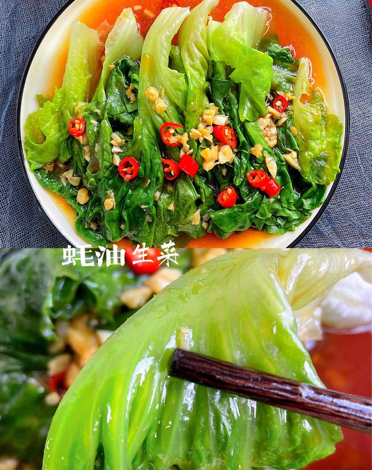 【食材与做法】 生菜一颗+大