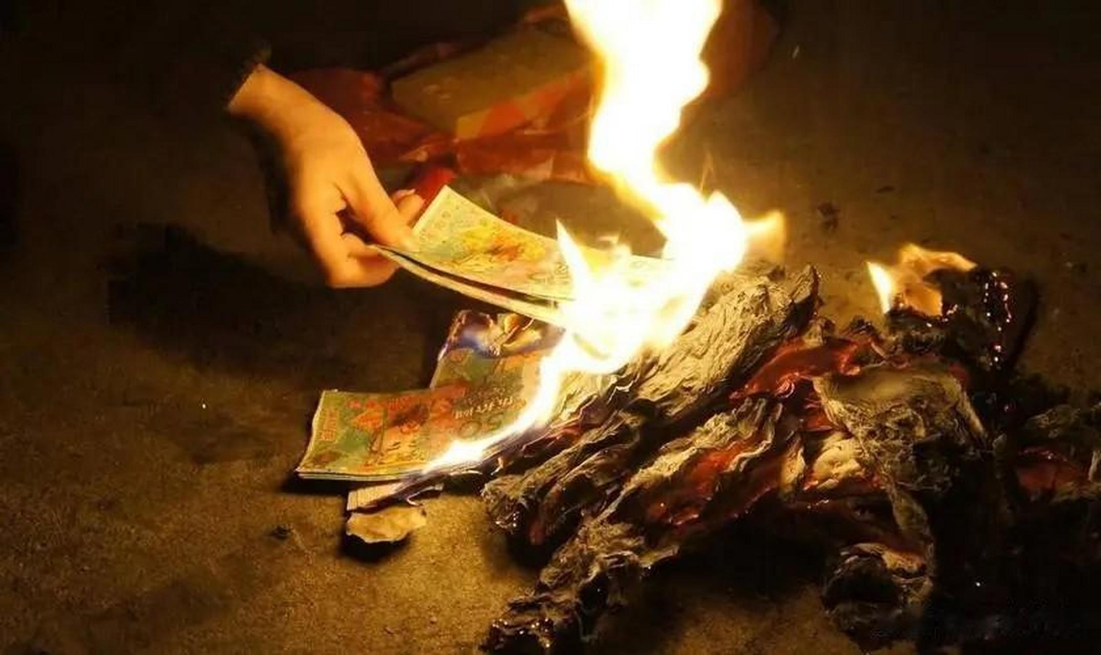 清明烧纸钱到底对不对,好不好,应该不应该.