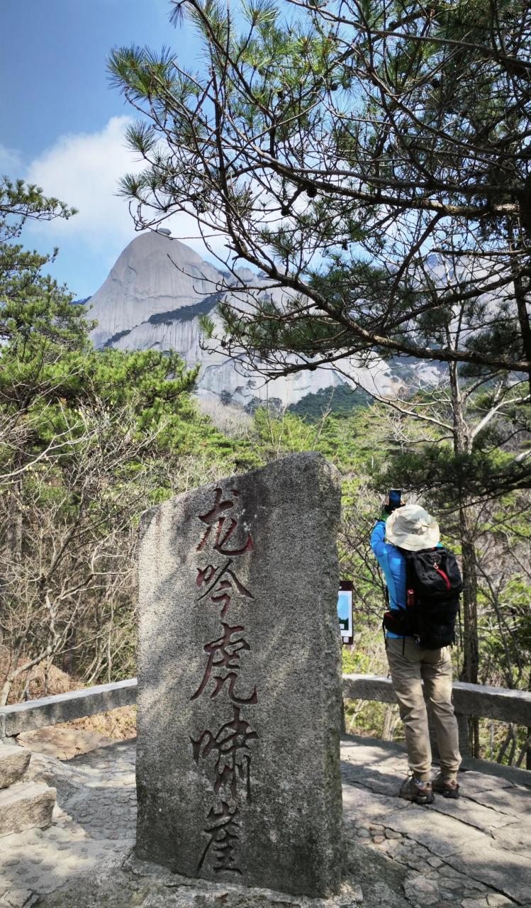 天柱山多高图片