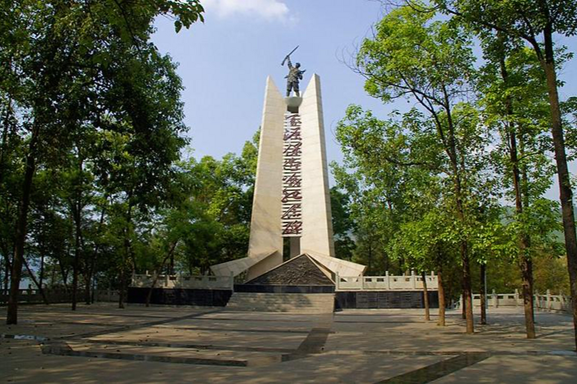 达州万源红军公园:这个公园不仅仅自然风光优美,更是一处集文化观光