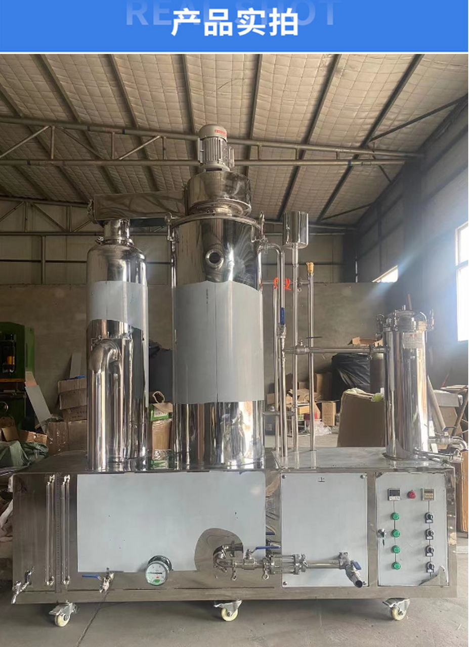 蜂蜜加工设备#蜂蜜过滤机厂家,蜂蜜全自动生产线厂家,蜂蜜浓缩机生产