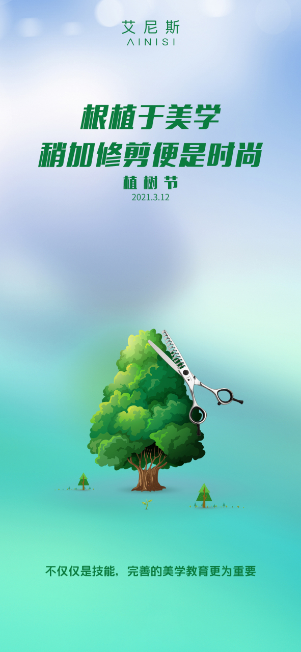 ╭═    艾尼斯·苏州    ═╮             3.