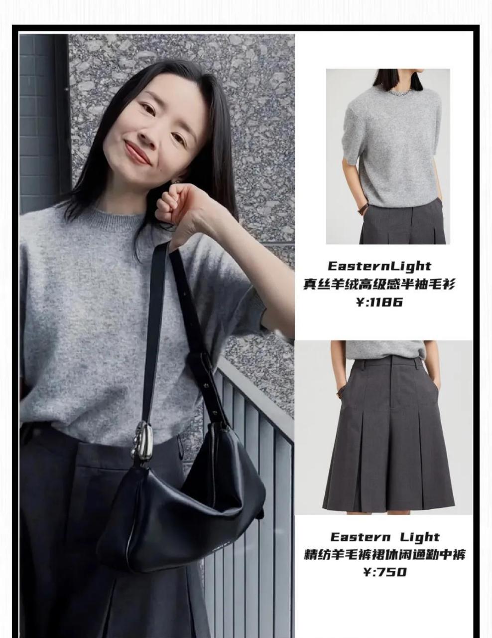 董洁[超话]#董洁私服穿搭look~真是简简单单显气质~半袖毛衫搭配休闲