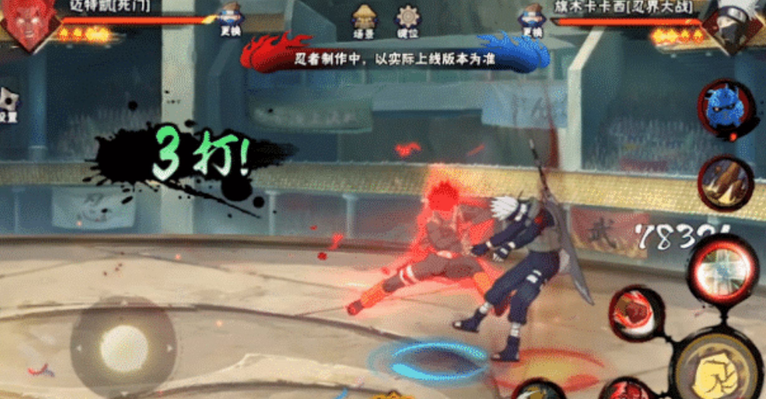 在这个形态下带来了终结奥义夜凯,并且会对自身的移速有加成.