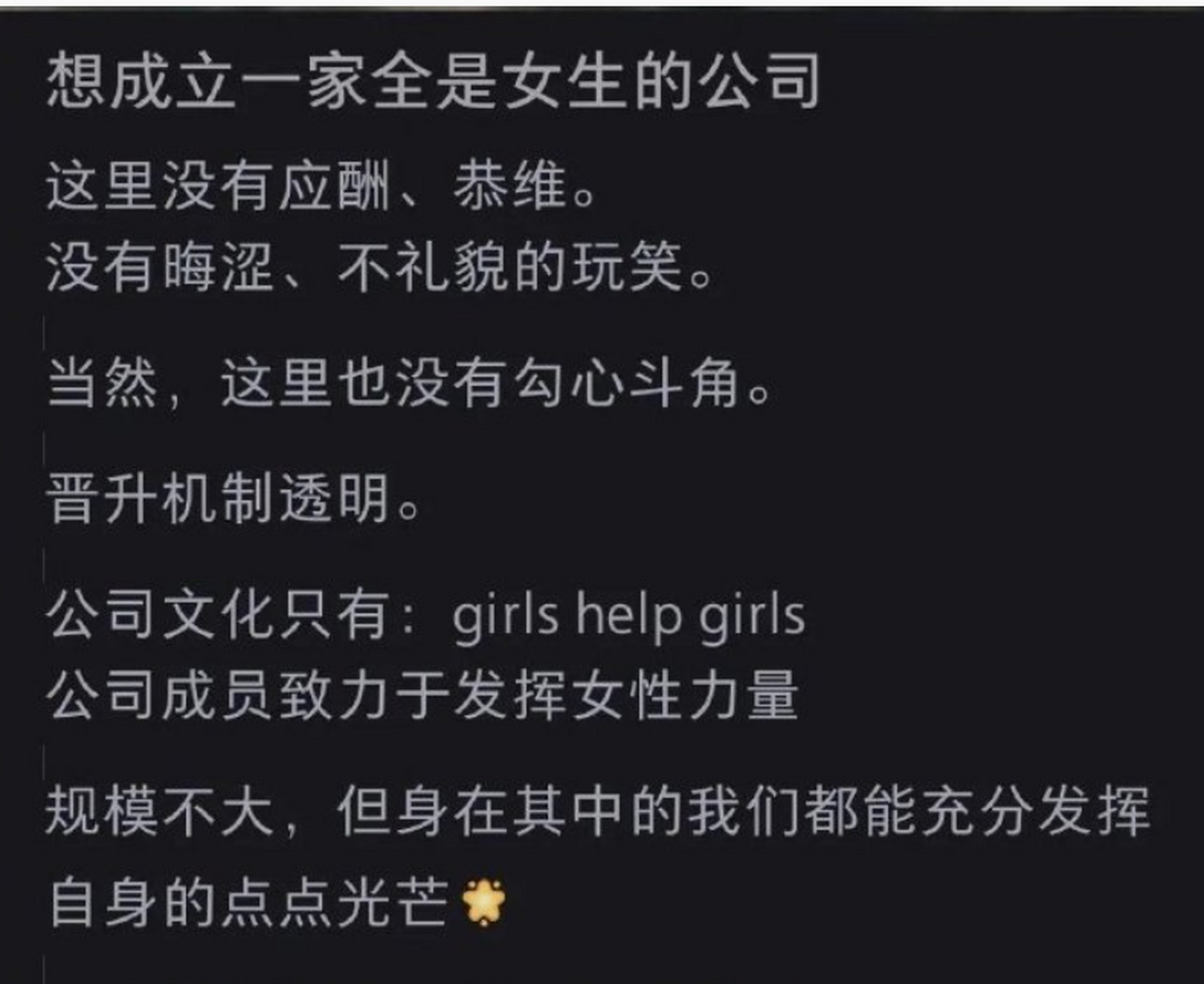 女生宿舍名称图片