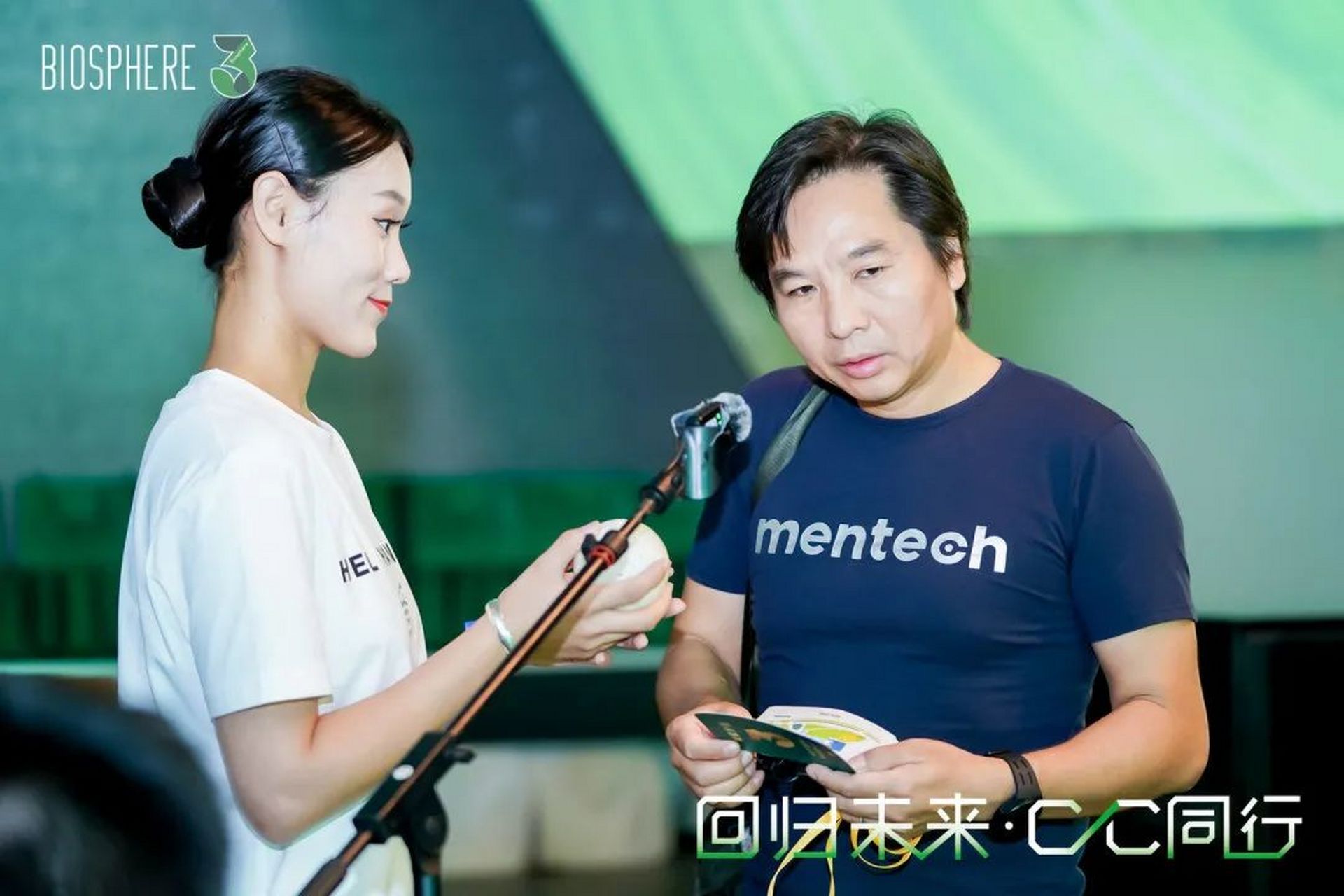 2023年5月27日,"回归未来·双碳同行——生物圈三号双碳同行者大会暨