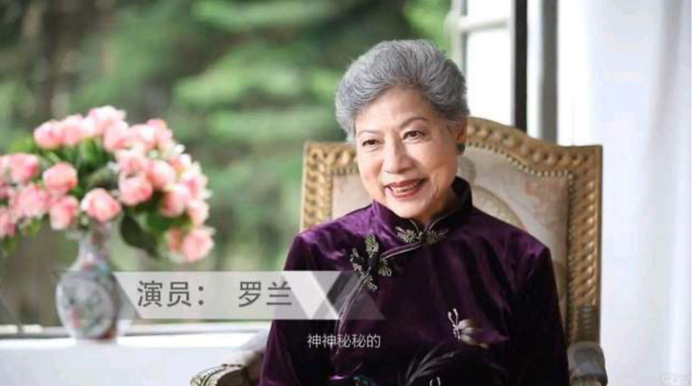 7月15日,87岁高龄的"龙婆"罗兰罕见传来最新近况,不过,令人没有想到的