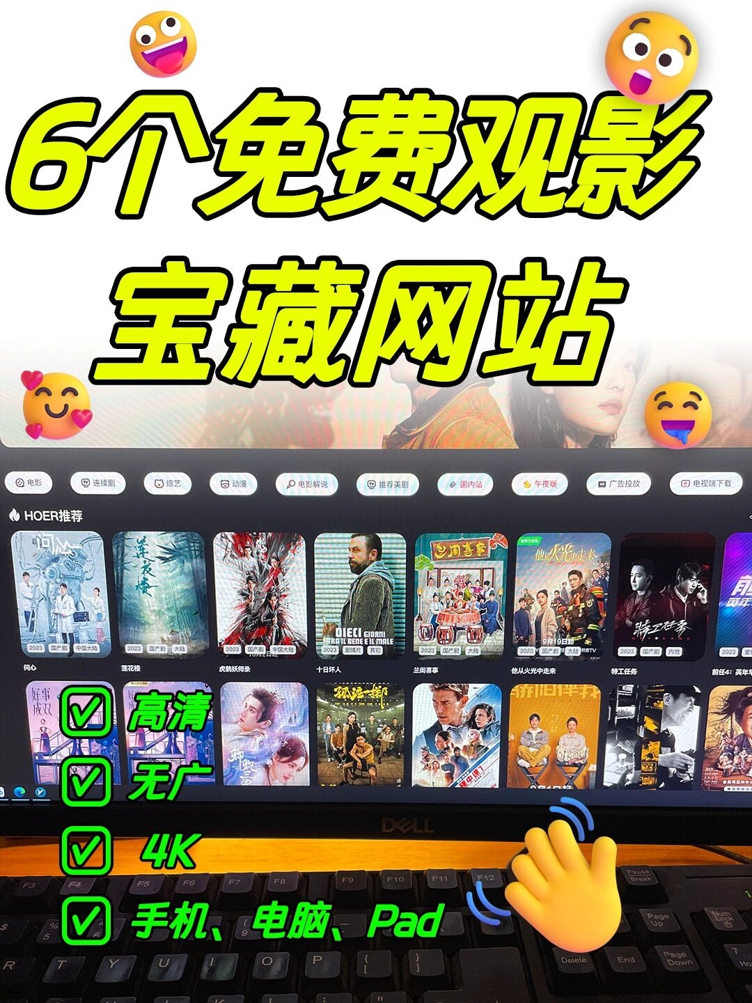 在哪里可以看最新的电影资源=在哪里可以看最新的电影资源网站