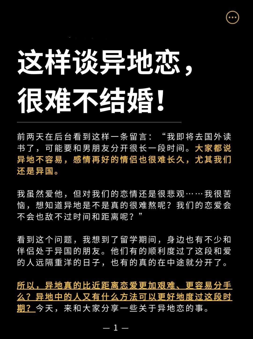 异地男友要照片的心理图片