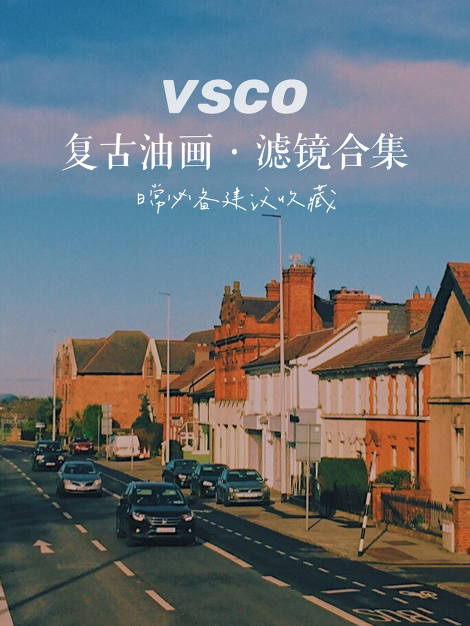 hiii 这里是阿冷runway 你们的调色探店女孩[带着微博去旅行] 最近