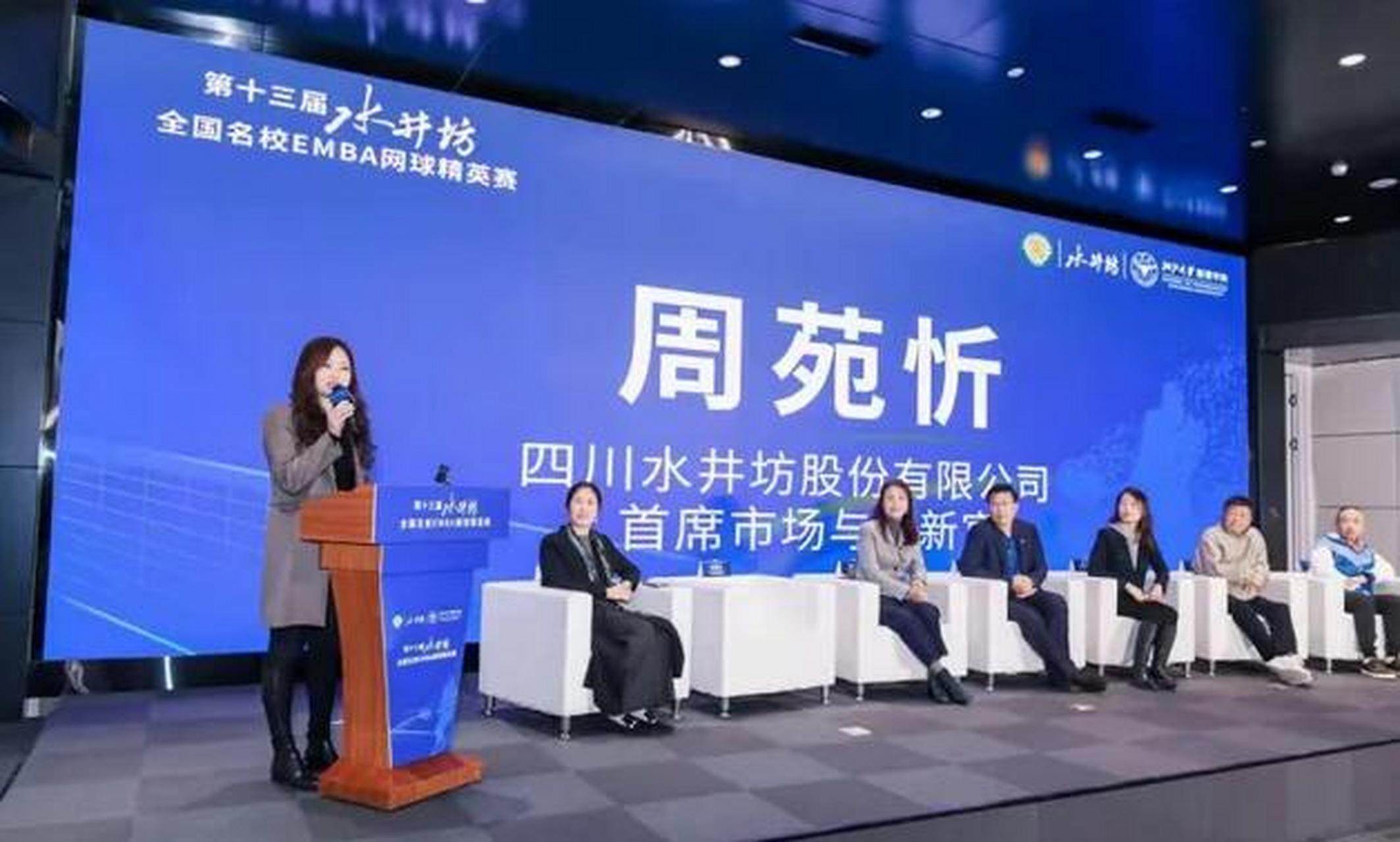 百度资讯分别搜索水井坊的朱镇豪,周苑忻,你会惊奇地发现:周苑忻俨然