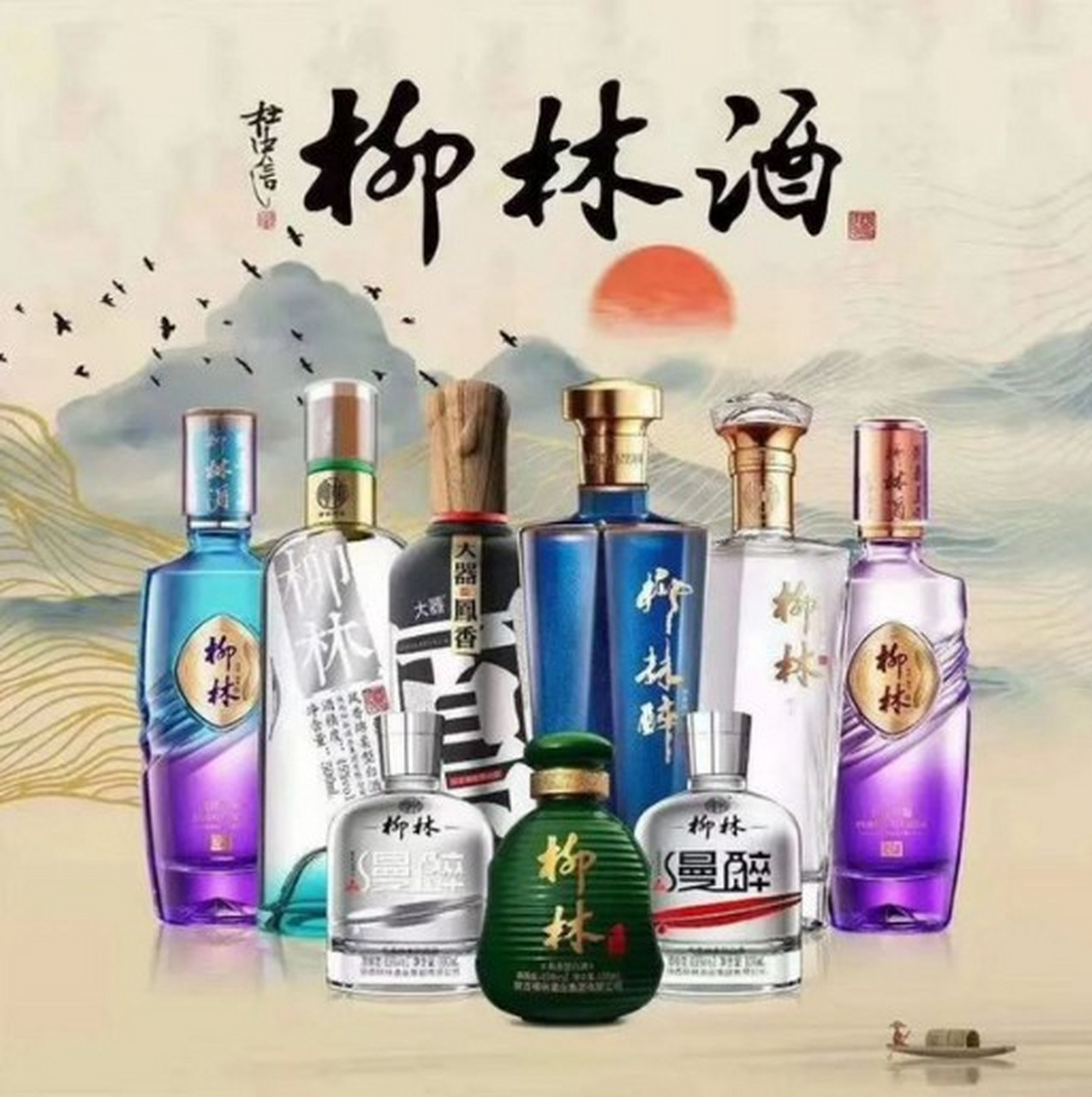 "上皇"就是炎帝.柳林酒的产地就在炎帝部落的宝鸡渭河流域.