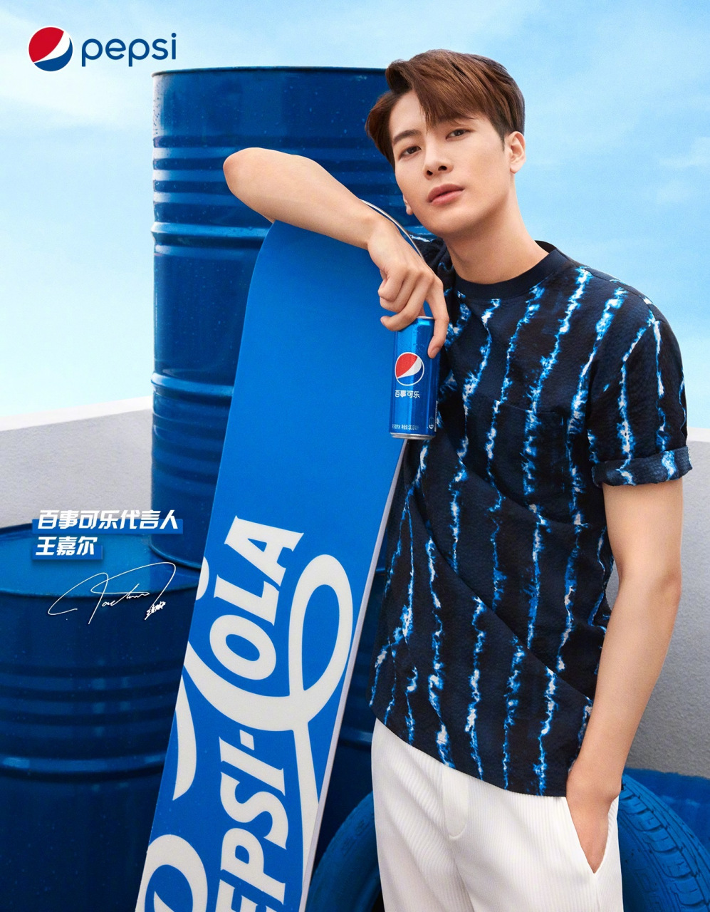 王嘉尔真的太有范了 王嘉尔为可乐代言,穿蓝色系的服装气质温柔还酷炫