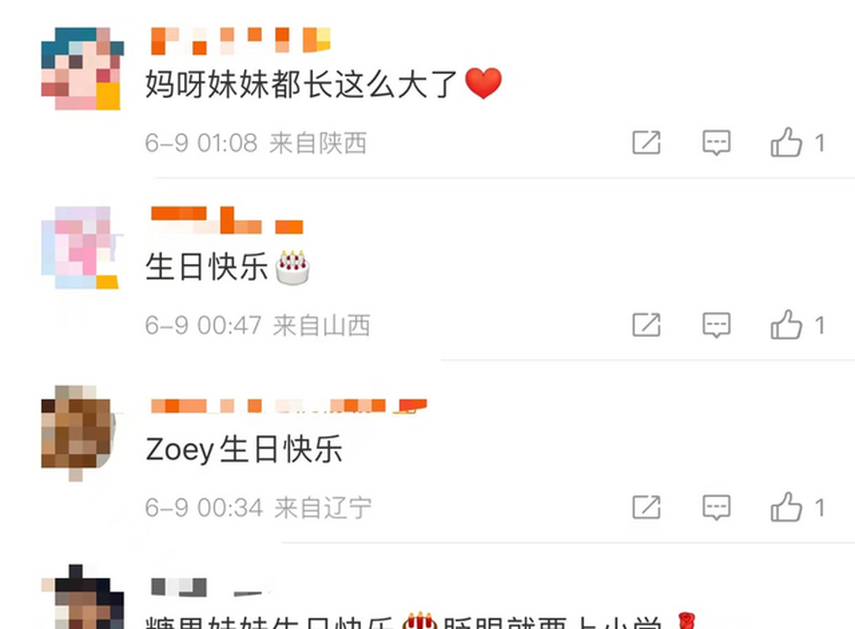 为了给女儿过一个开心的生日,张亮和寇静显然特别用心准备.