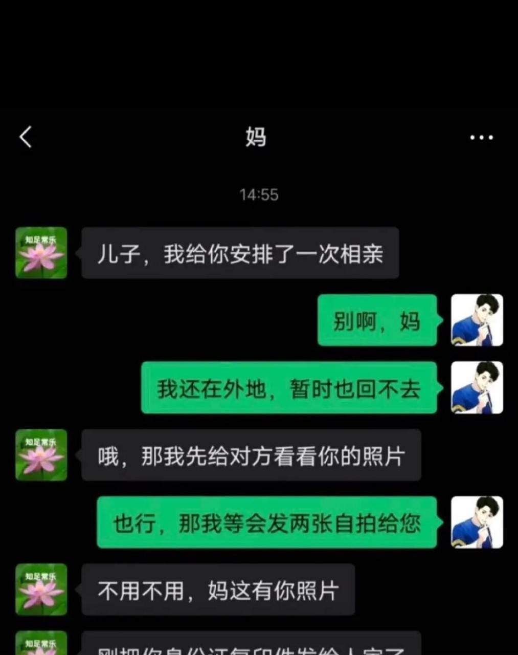 果然女人口不懂女人心
