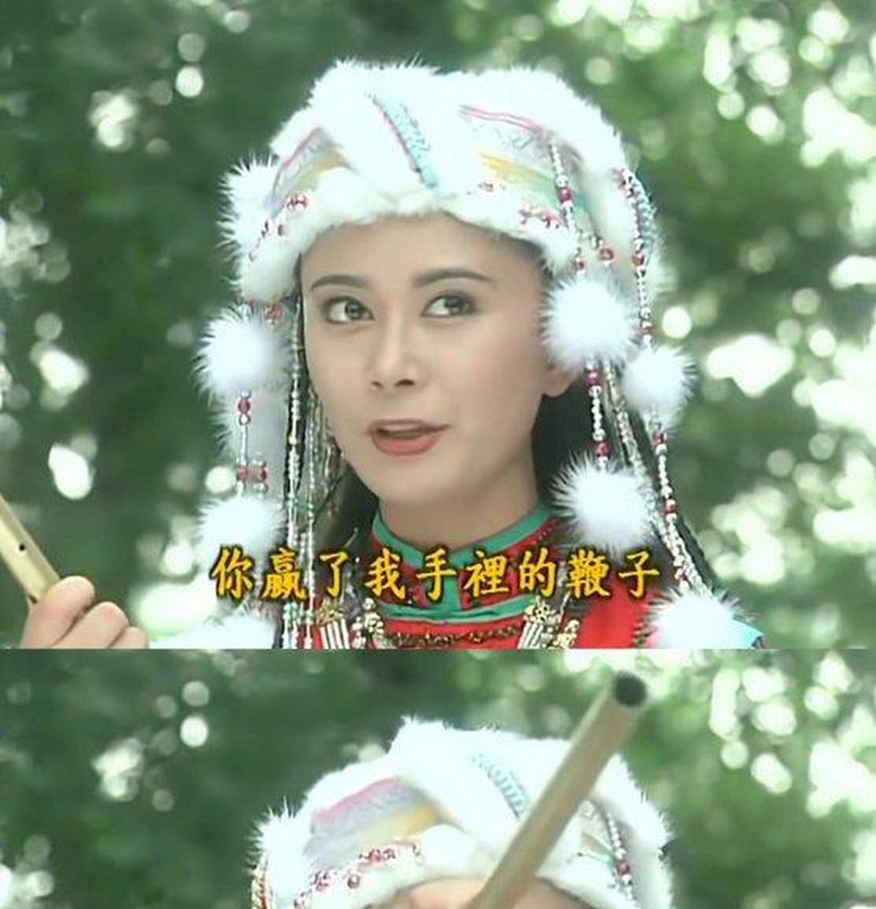 1998年《还珠格格,张恒饰演西藏塞娅公主,美丽自信,娇蛮可爱