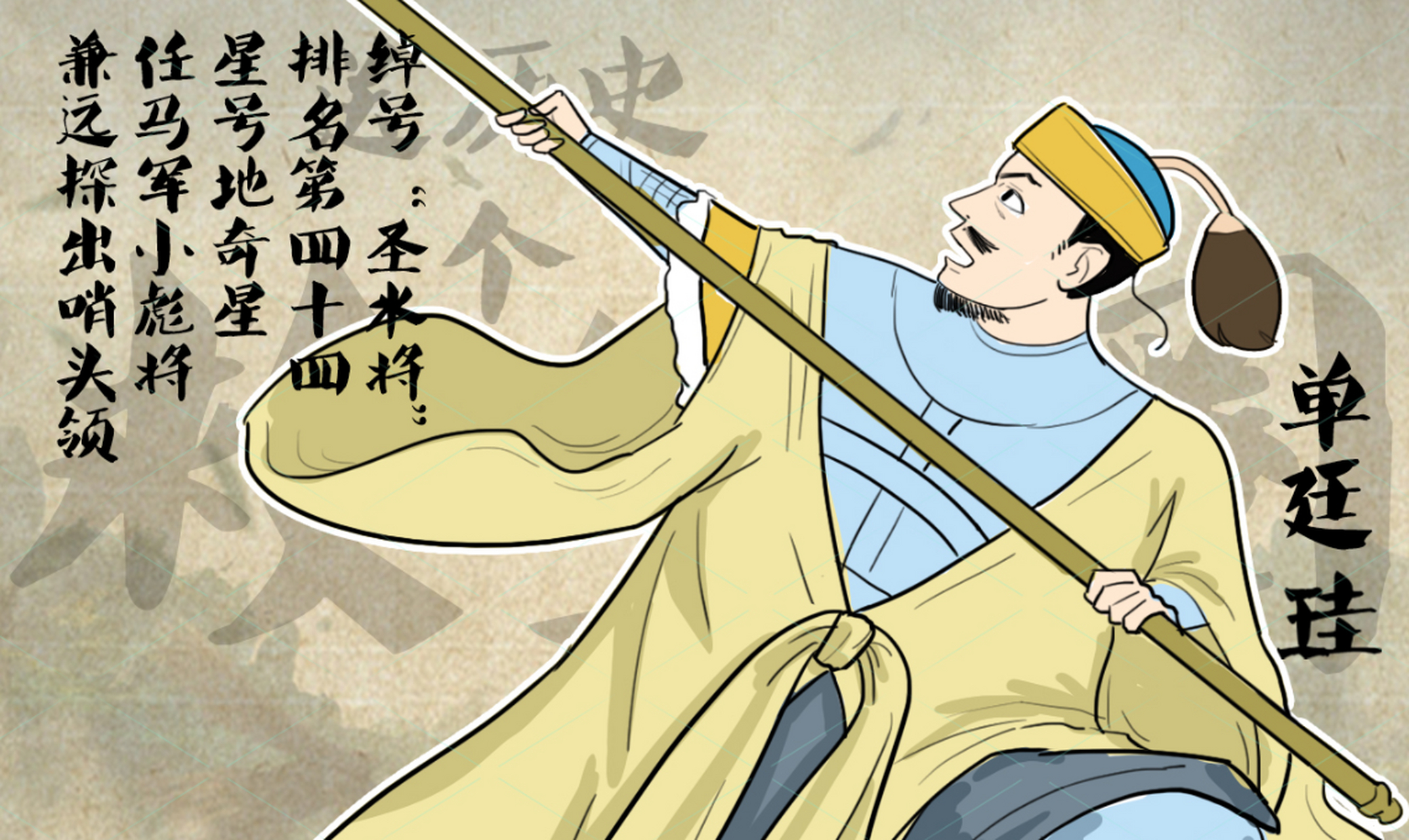 我与"神火将军"魏定国本是凌州团练使,手下有500名左右黑旗黑甲的玄甲