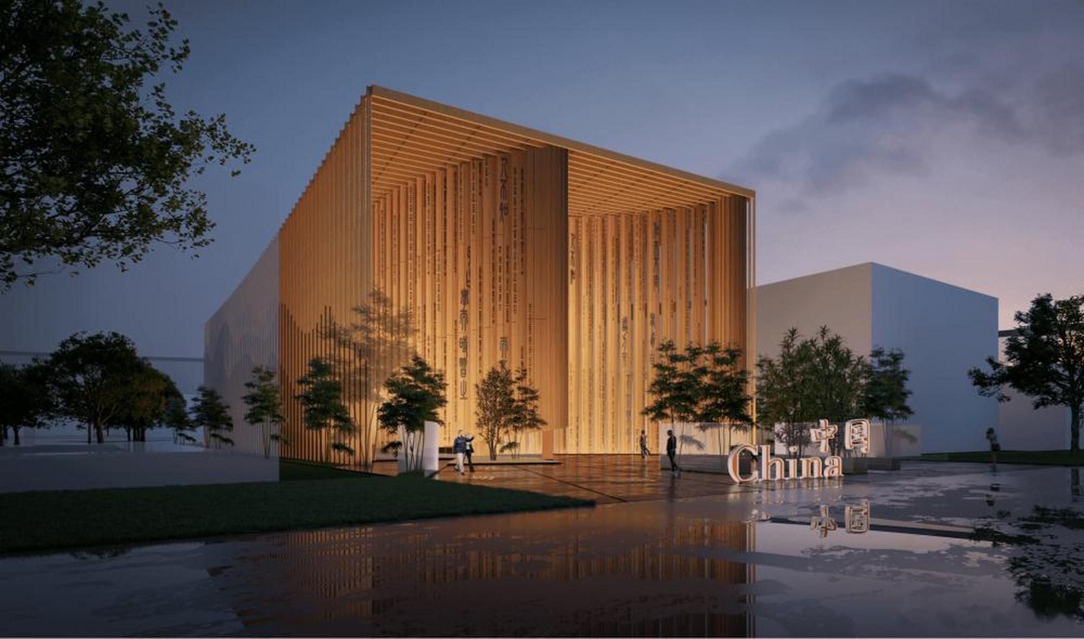 【2025大阪世博会中国馆】日本大阪世博会将于2025年4月13日至10月13