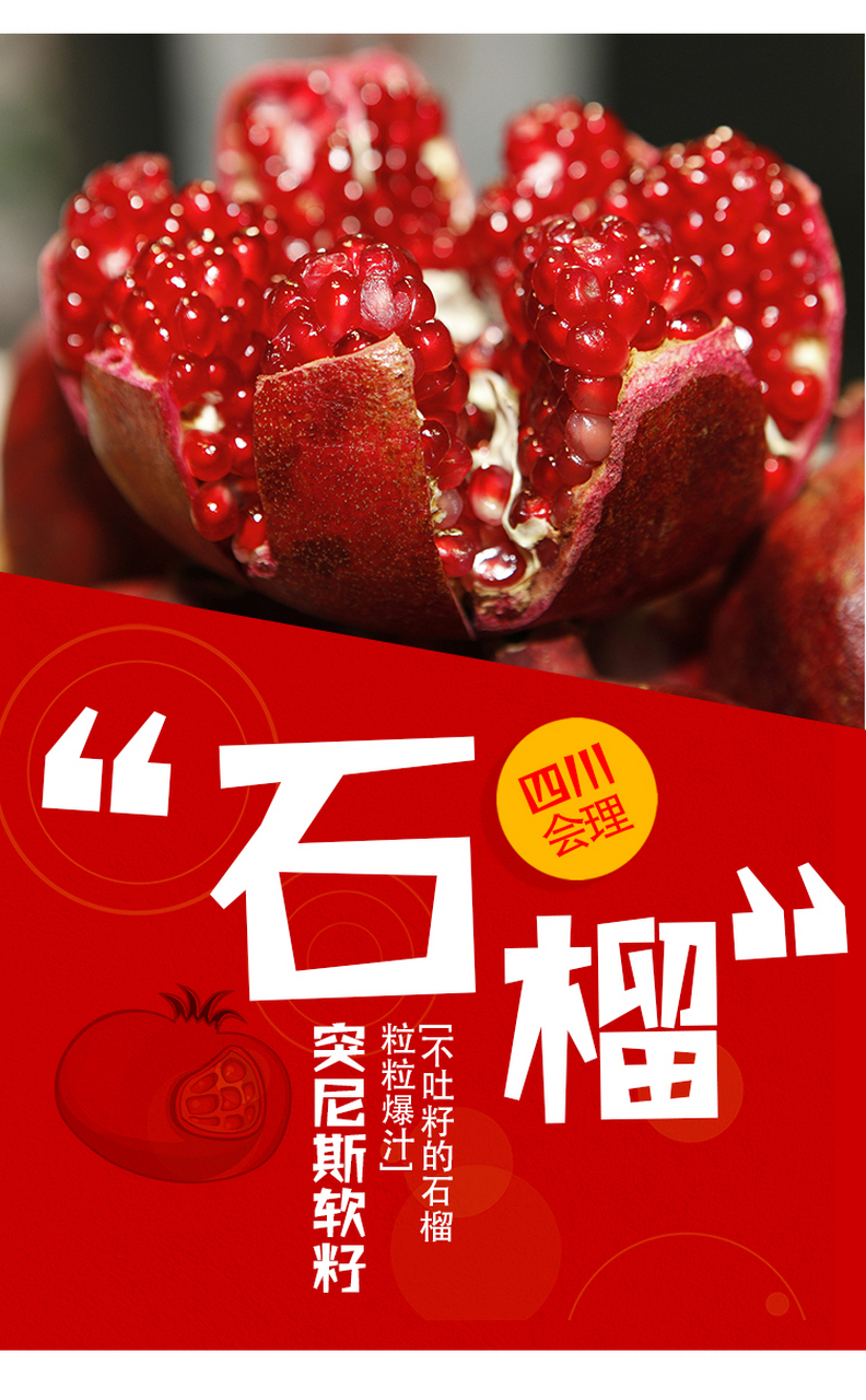 😍  每到秋天,软籽石榴就变得格外诱人