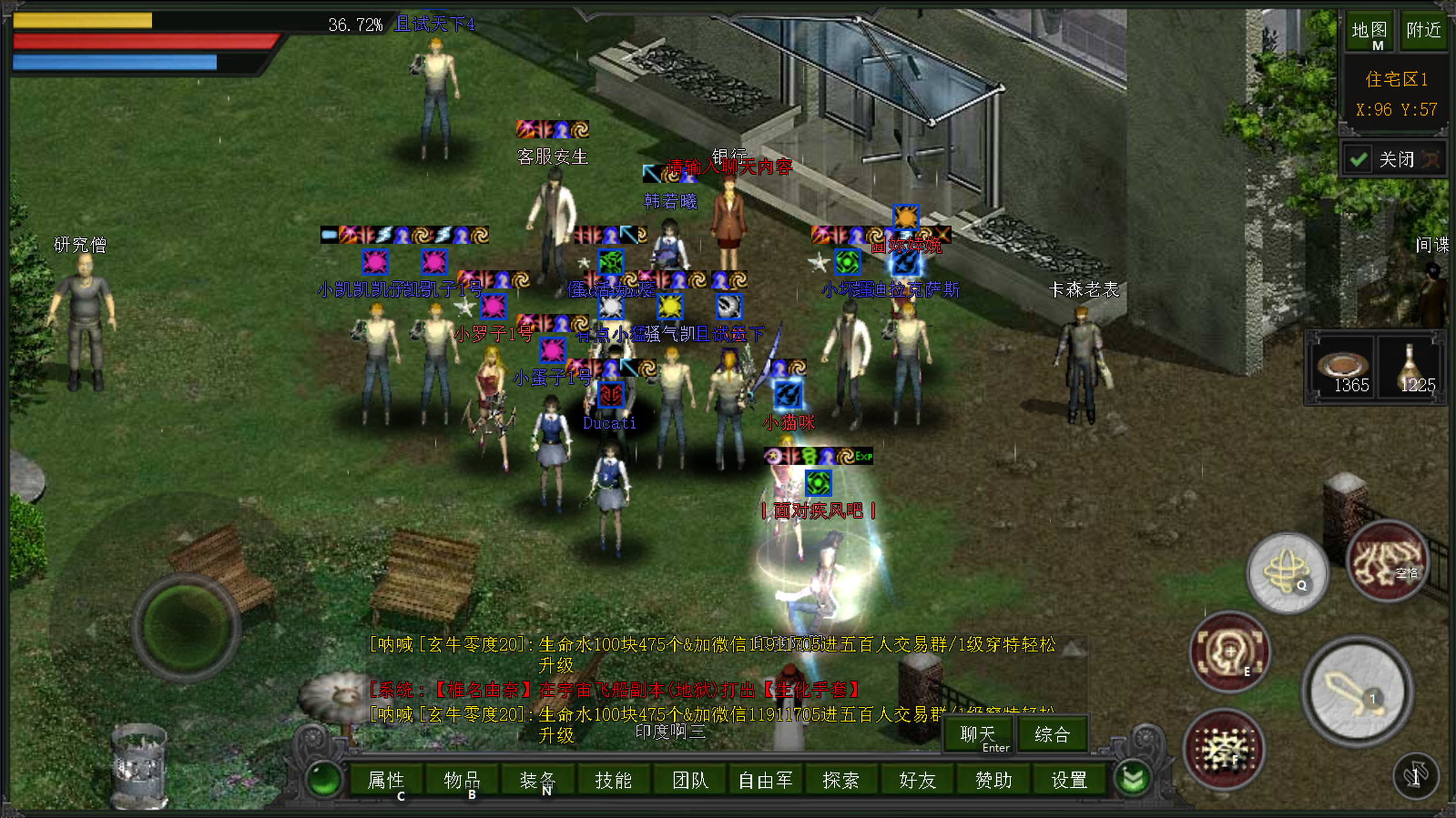 红月手游即将上线,1:1完美复刻端游,原汁原味的玩法,还是曾经的红月