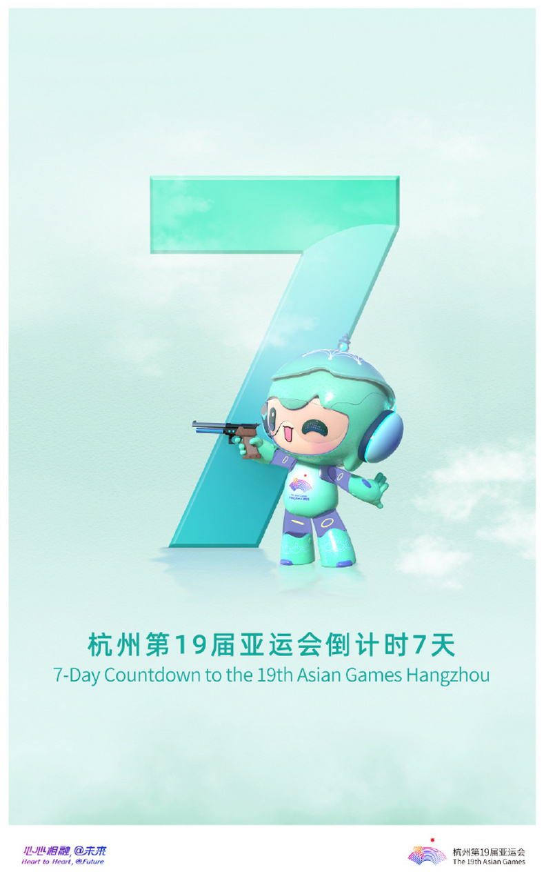 四年前雅加达亚运会,电竞项目作为表演赛,国内看不到直播; 今年杭州