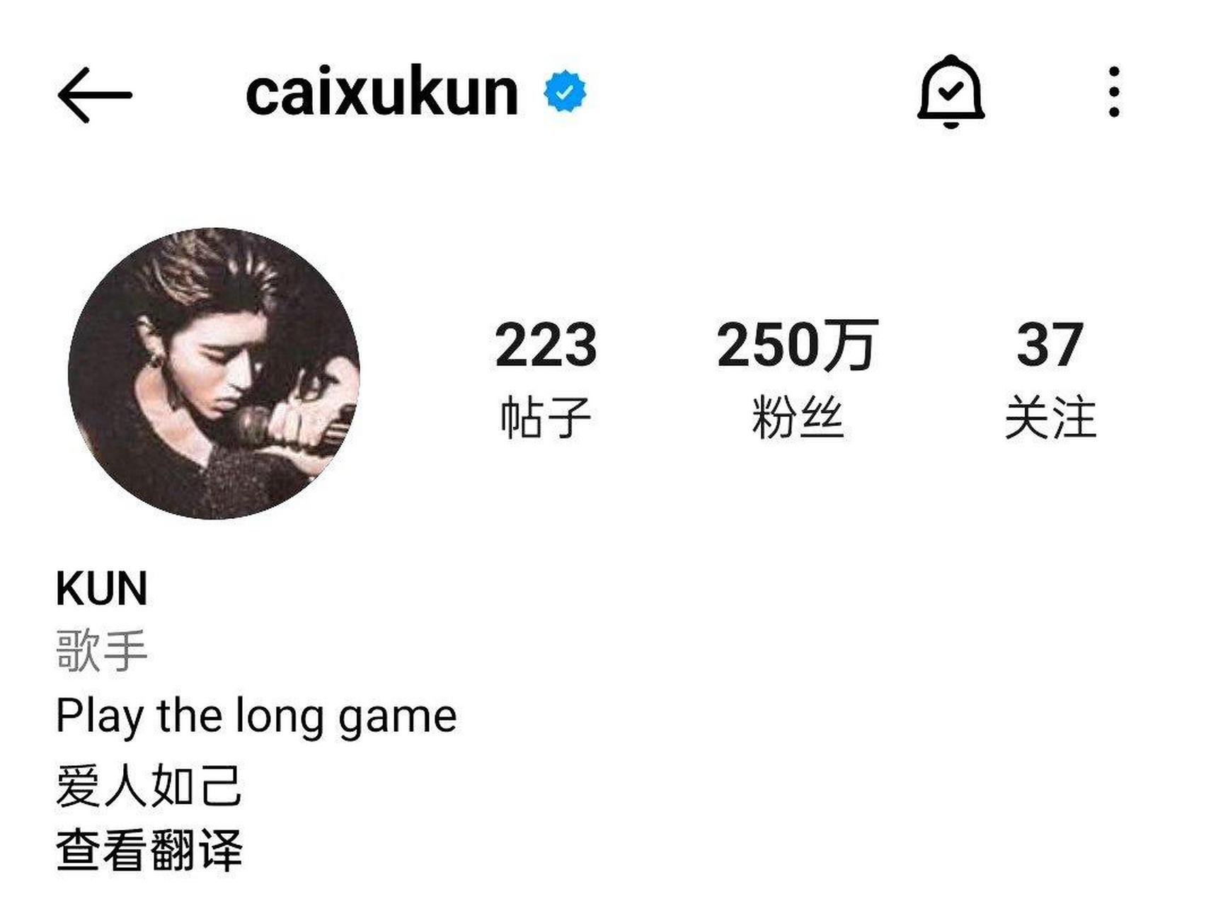 蔡徐坤ins粉丝数量破250万  蔡徐坤