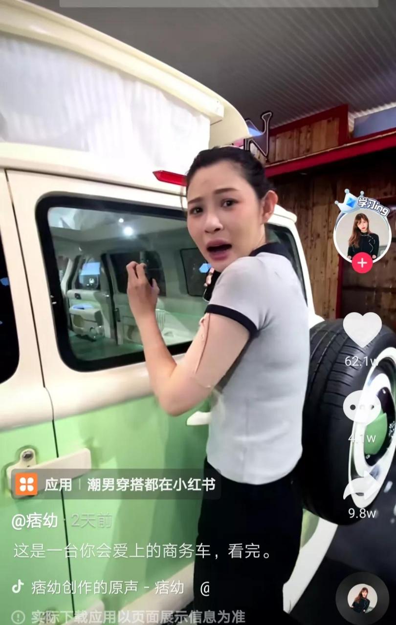 同样是机车女神网红,盟主安全官小姐姐比痞幼强多了!