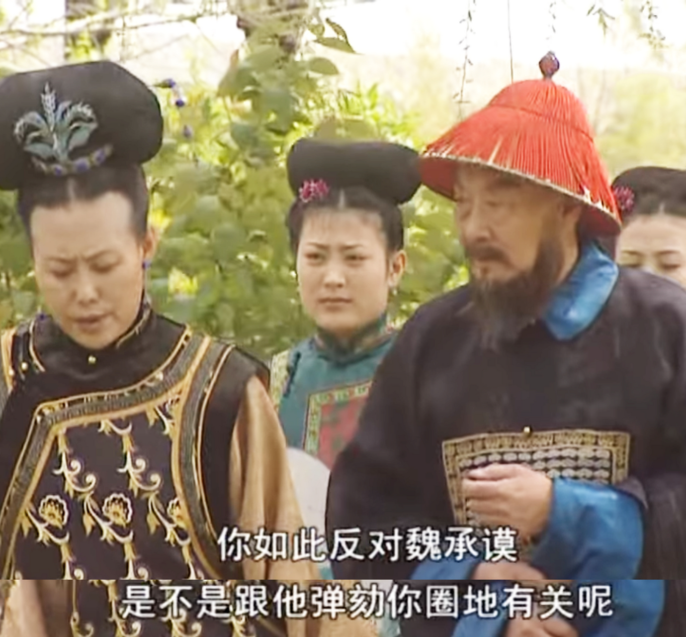 孝庄问鳌拜:"你如此反对魏承谟,是不是跟他弹劾你圈地有关呢?