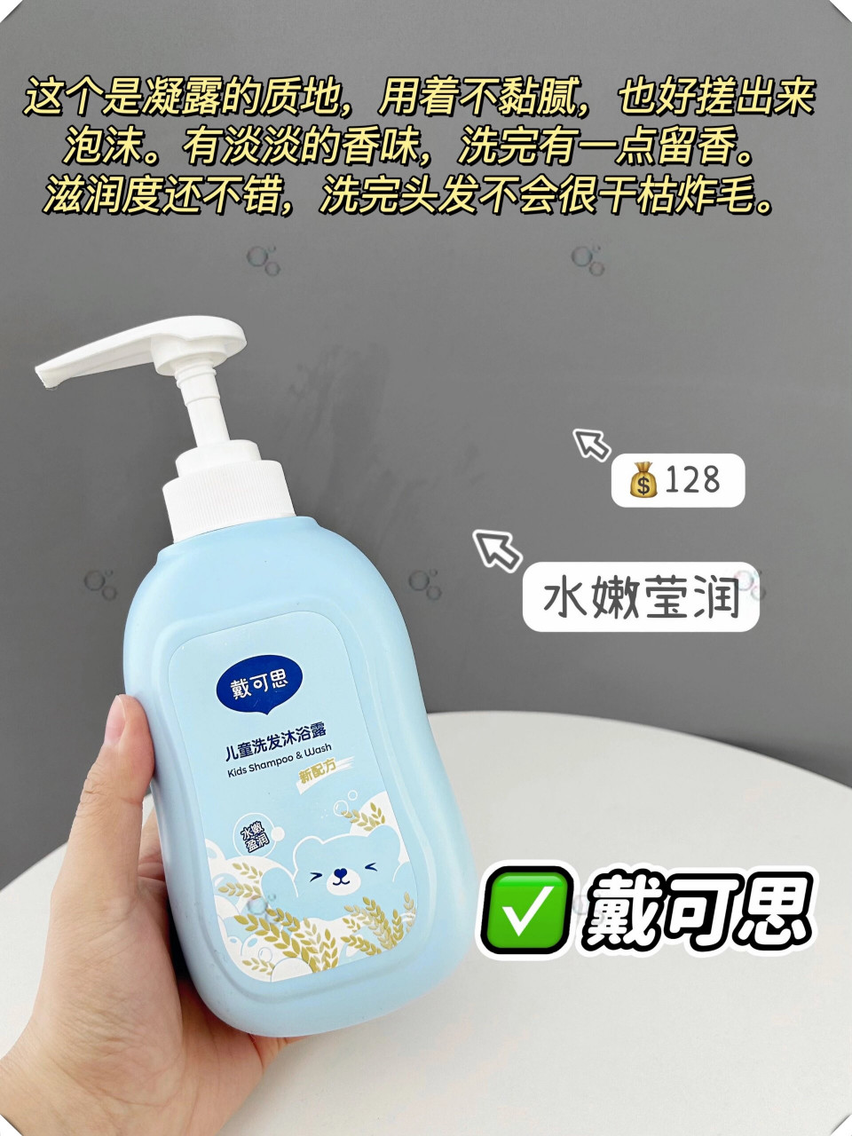 别再乱选洗发沐浴二合一了,选错宝宝皮肤真的会越用越敏感,泛红干痒