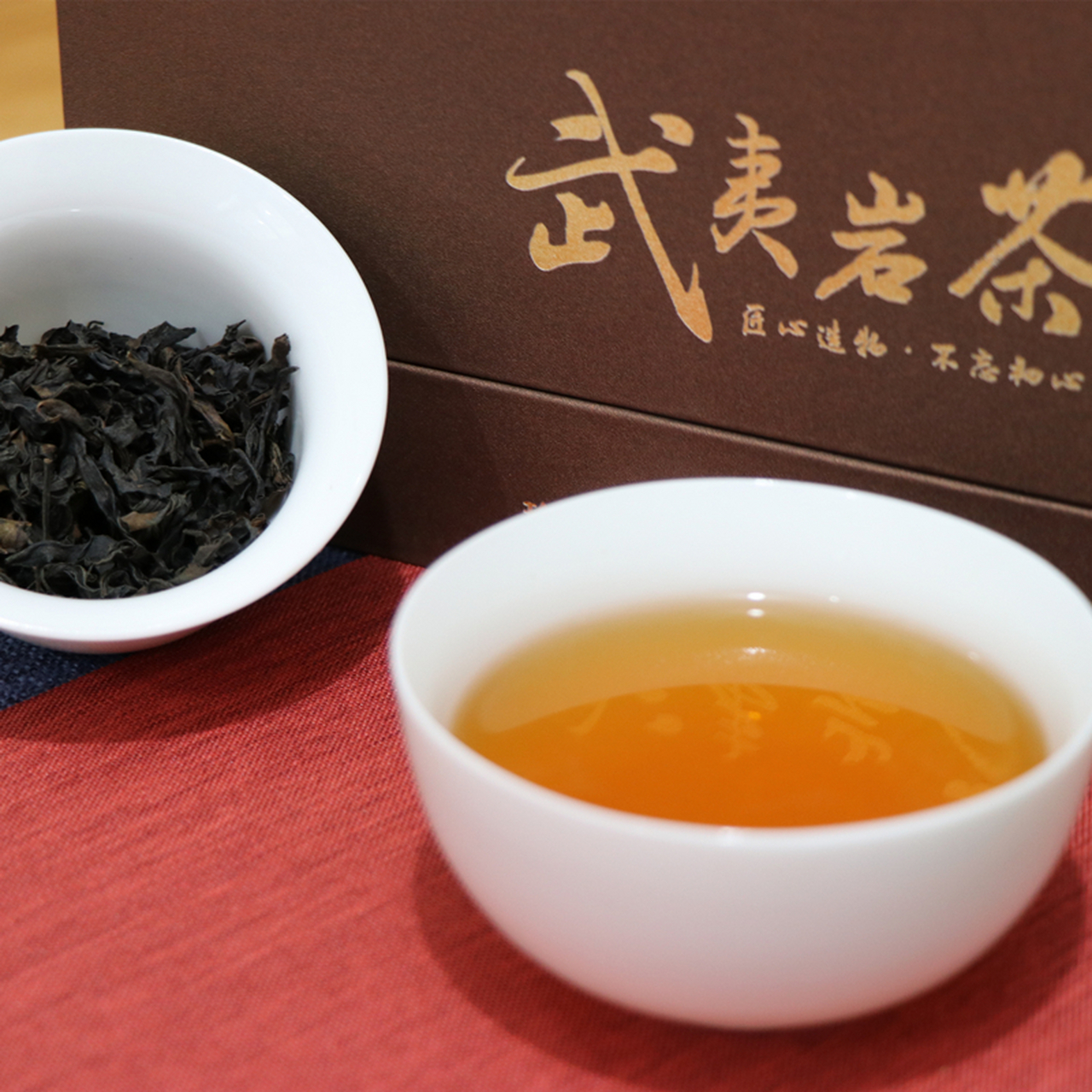 义芳君乐亨茶生活# 如果说武夷岩茶因大红袍奠定其历史地位的话,那么