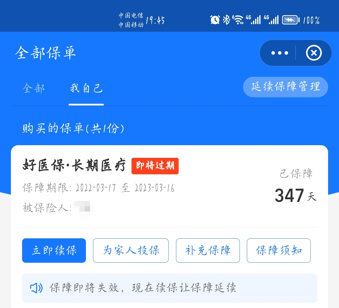 接收短信有费用吗多少钱一个 接收短信有费用吗多少钱一个