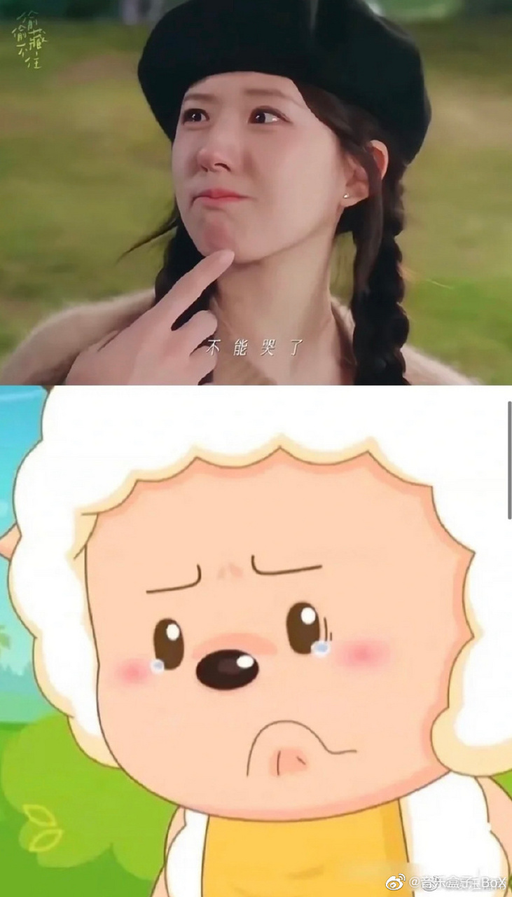 赵露思撞脸懒羊羊,啊,小可怜,好想捏捏脸啊!