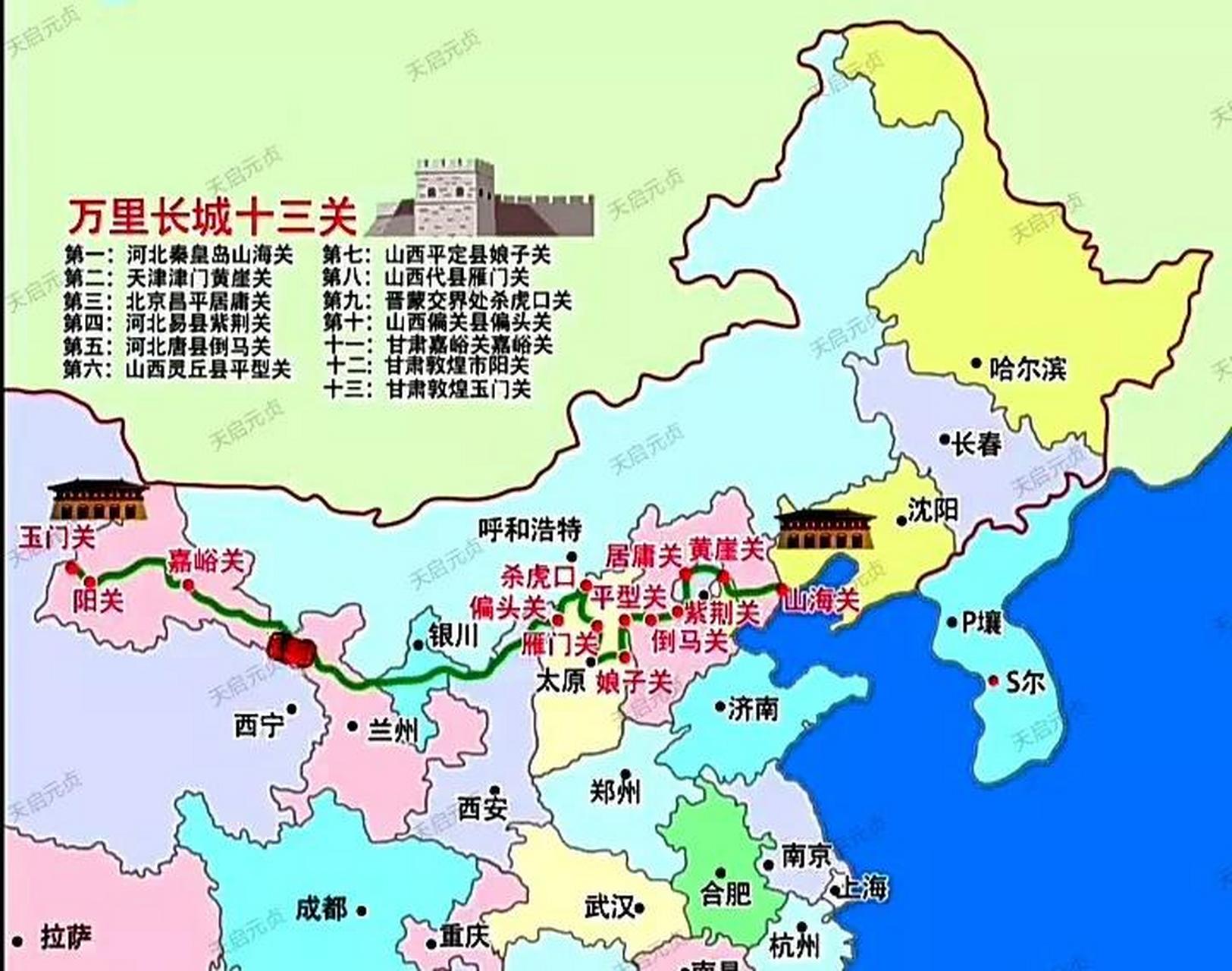 万里长城十三关,为什么大多集中在华北北部地区?