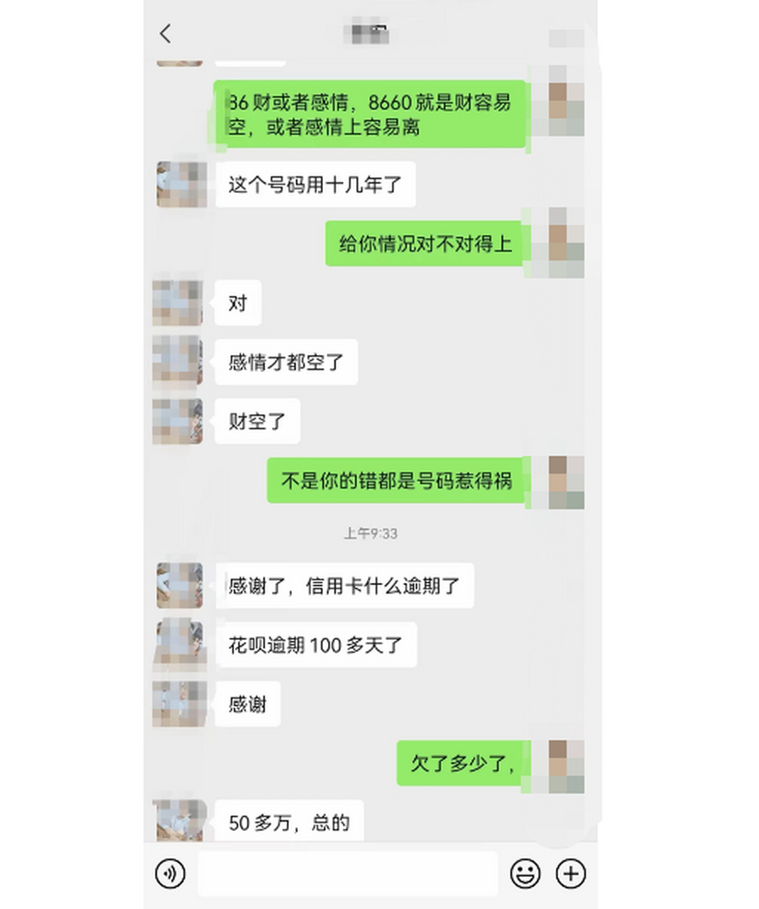 临时手机号简称是什么意思啊怎么写