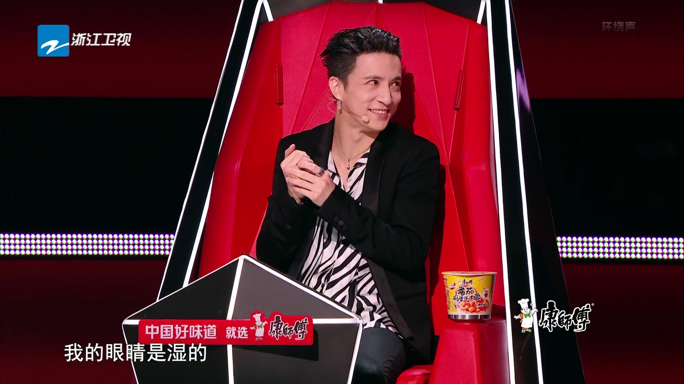 潘玮柏,周华健等人都觉得这个女孩唱的很好,但是因