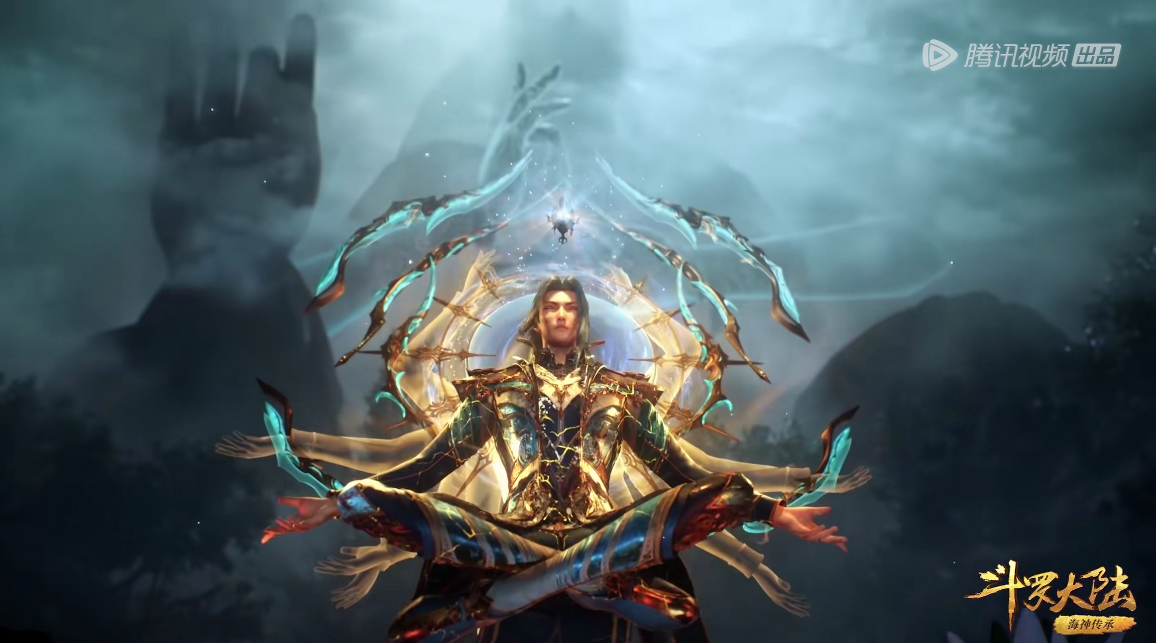 斗罗大陆# 大须弥锤 观音有泪,两大人界必杀技.