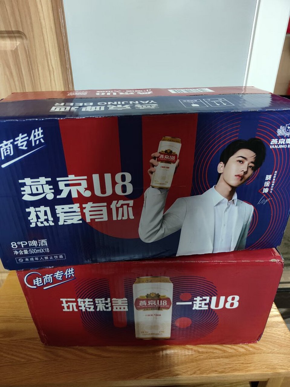 燕京u8啤酒代言人图片