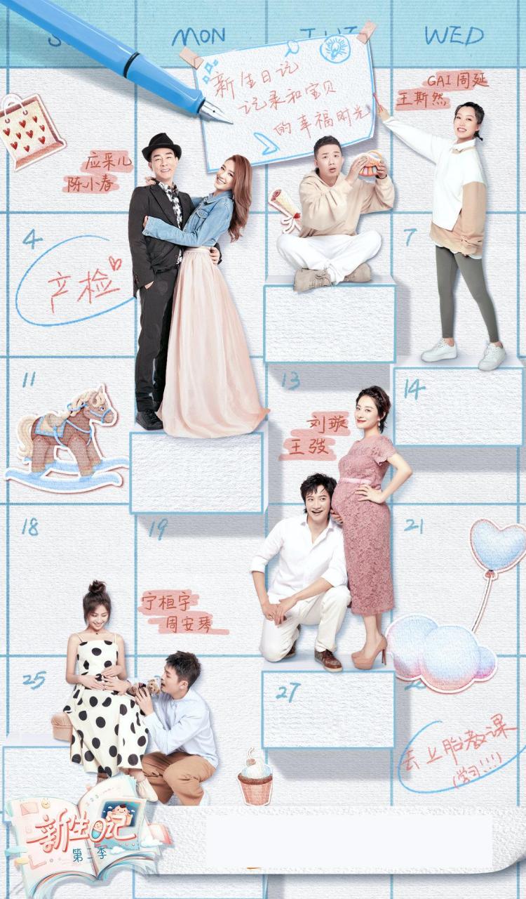 gif创作人# 在播综艺热度排行榜 top10,《演员请就位》《心动的信号