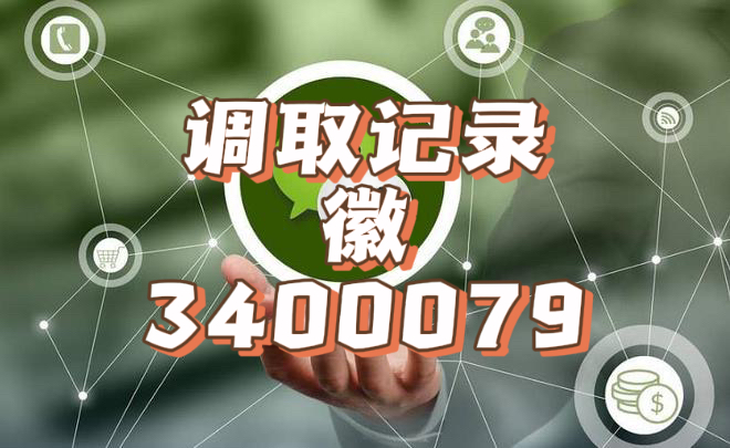  快讯！黑客24小时在线查询网站“万马齐喑”