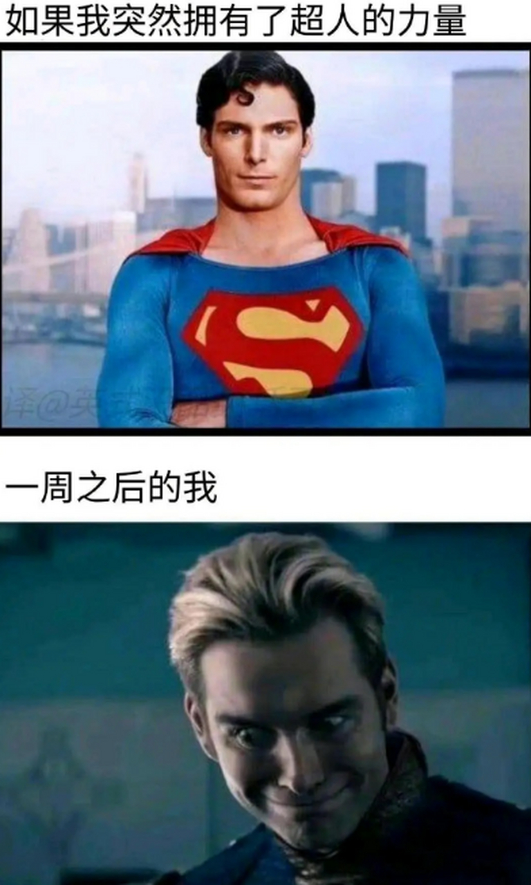 获得超能力一周后