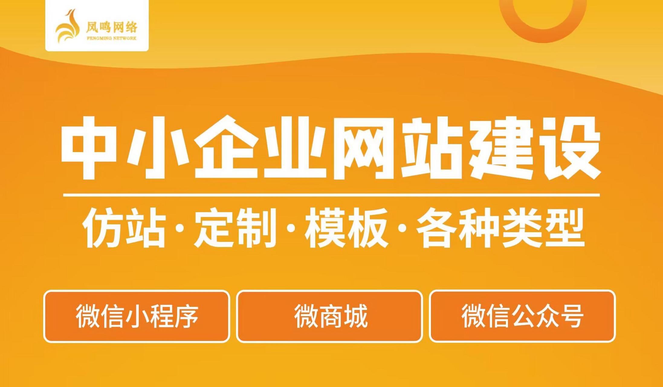 网站建设的价格_网站价格建设是指什么_建设网站的价格是多少