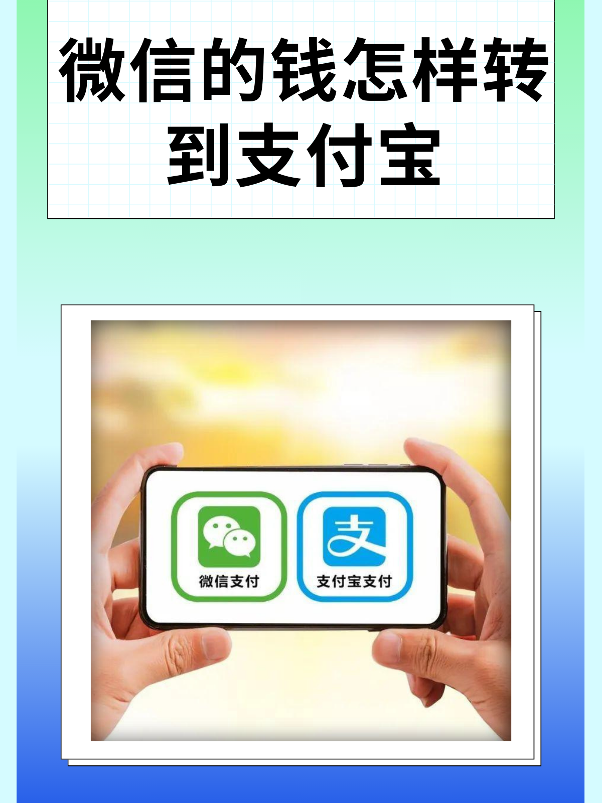 越南用微信和支付宝吗-越南可以用微信支付宝吗