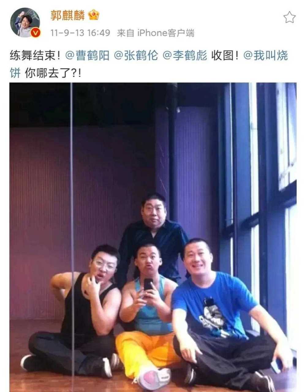 不是不像,是郭麒麟自己走出了不一样