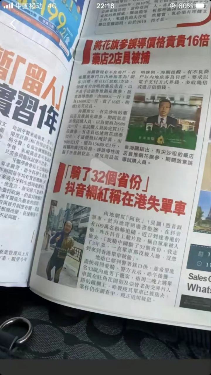 潮汕阿秋最近又爆火了 之前一直自称就九零后阿秋却因面容沧桑被调侃