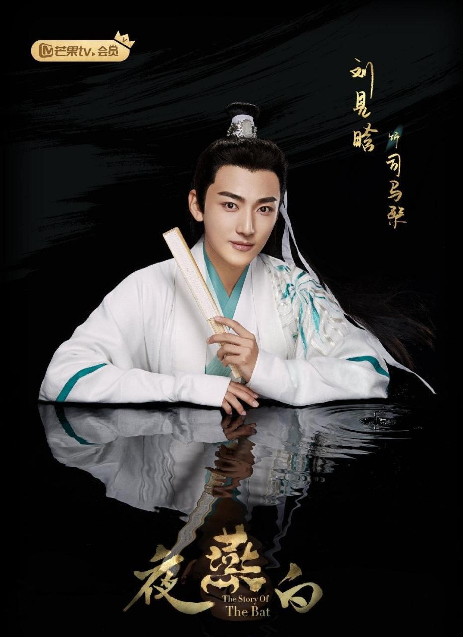 《山河令》正在热播,又一部耽改剧杀青,男主原是周子舒第一人选